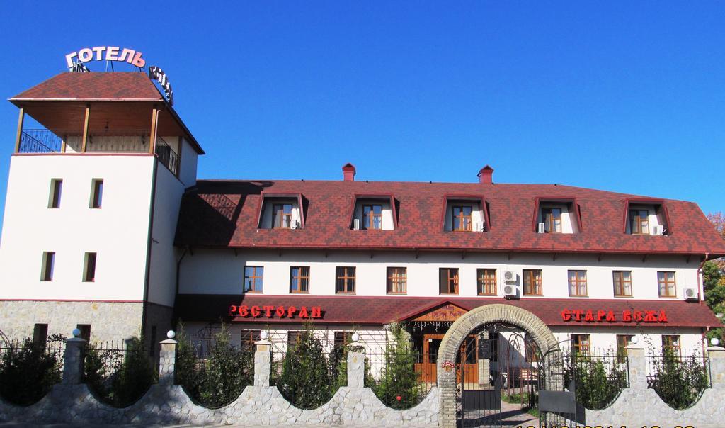 Stara Vezha Hotel Boryspilʼ 외부 사진